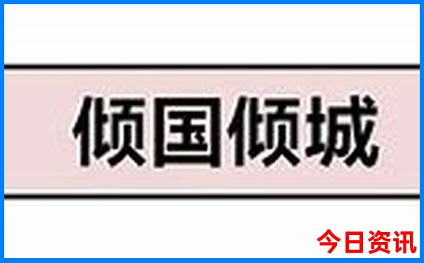 东北自驾游最佳路线图